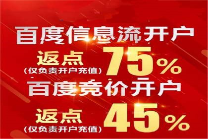 百度竞价托管运营效果评估方法